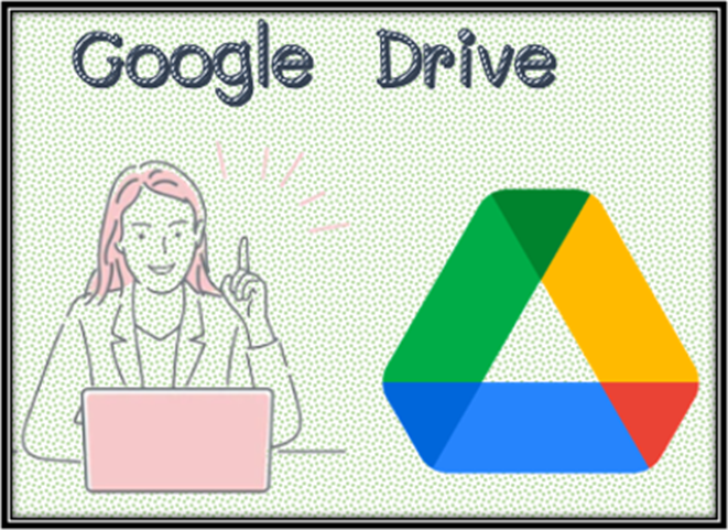 13 Google Drive คืออะไร 13 Google Drive คืออะไร